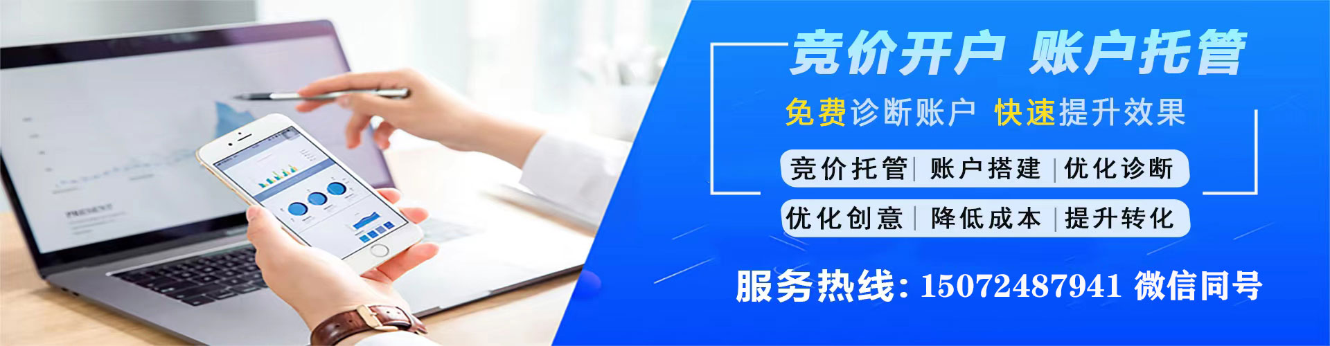 思茅网络推广开户