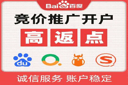 百度竞价包年推广助力企业实现线上线下融合
